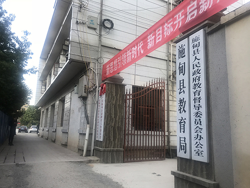 16、施甸縣中小學(xué)理科實(shí)驗(yàn)儀器、音體美器材、計(jì)算機(jī)、多媒體采購、安裝、施工項(xiàng)目.jpg