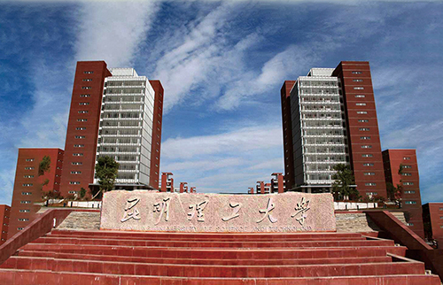 2、昆明理工大學(xué)呈貢校區(qū)信息化系統(tǒng)建設(shè)工程.jpg